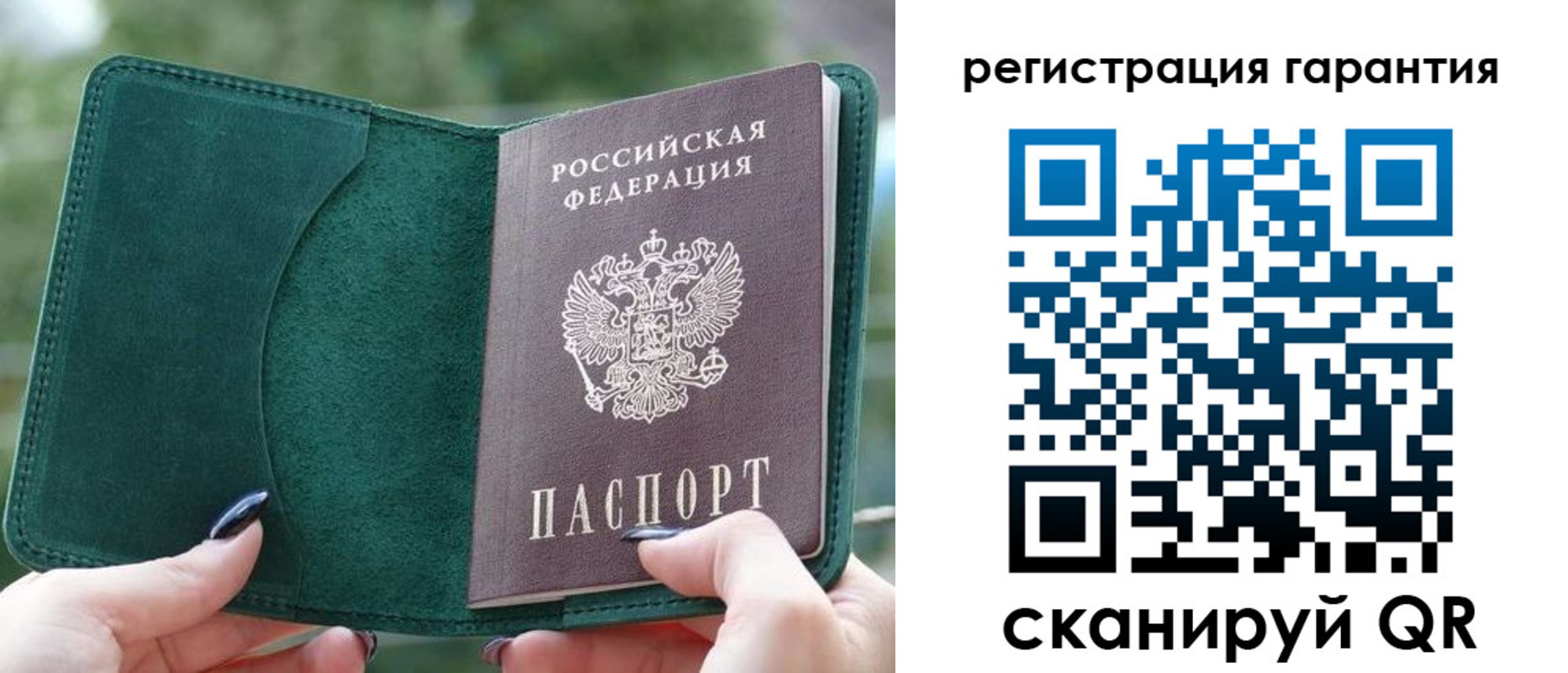 найти адрес прописки в Коле