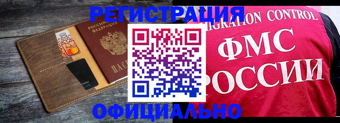 регистрация для дет. сада в Коле